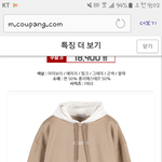 [드루와] 후드티 골라<b>주랑</b>!!