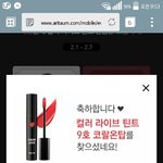 헐 <b>아리따움</b>됐어