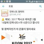 [인피니트] 헐근데 진짜 h 컴백하는거아니야?