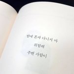 여친이 갑자기 <b>스킨십</b>을 부끄러워해