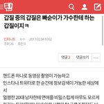 [인피니트] <b>밑글</b> ㅂㅁㄱ