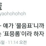 [세븐틴] <b>내</b>꺼하자 <b>내</b>가 널 <b>사랑</b>해
