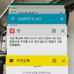 [드루와] 얘들아 <b>주작</b> 인증할때