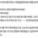 지적<b>장애</b> 조카 너무싫다는 글쓴이