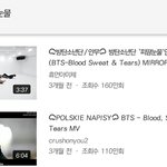 [방탄소년단] 아니 팬들이 <b>양심</b>있으면