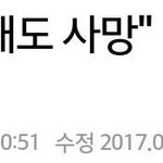 [댓글부탁해] 아이돌들 일본 공연 다 취소해야 됩니다