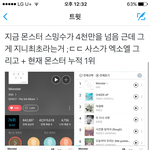 [EXO] 이거<b>봄</b>? 갓소
