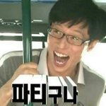 [댓글부탁해] 야 얘들아!!!!!
