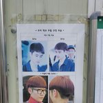 [EXO] 바른학생의 <b>표본</b>