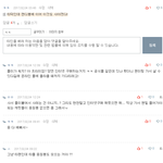 타<b>덕</b>이 자기 연예인 굿즈 사면 좀 그래?