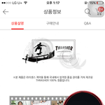 <b>트레</b>셔 코리아도 있음??