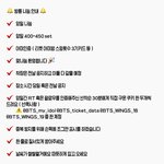 [이삐] 이삐들 나 저번에 <b>양일</b> 포카 나눔한다는 이삐인데
