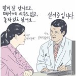 칼하트 써멀 가지교있는 애들아 !!!
