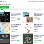 [방탄소년단] 헐 <b>윙즈</b> 남성인기ㅋㅋㅋㅋ