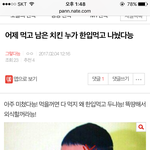 [EXO] ㅋ<b>ㄱ</b>ㅋ<b>ㄱ</b>ㅋ<b>ㄱ</b>조카웃겨<b>ㄱ</b>ㅋㅋ<b>ㄱ</b>미쳣엌ㅋㅋㅋㅋㅋㅋ