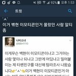 [EXO] ㅅㅂ 이거 ㅈㄴ 짜증나