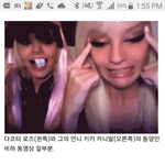 [댓글부탁해] 다컸다로즈ㅈㄴ뭐임?
