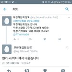 [인피니트] ㅅㄷ)<b>플</b>미충 신고할건데