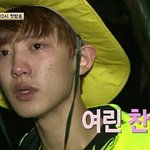 [방탄소년단] 박찬열 <b>쌩얼</b>