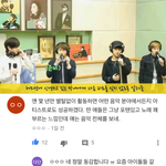 [BTOB] 응가가 메보,리더인 이유