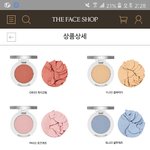 [세븐틴] 그얼굴가게 <b>섀도우</b>에