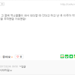 [EXO] ㄱㅁㅅ <b>pdf</b> 따다가