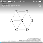 [EXO] ㅇㄱㄹ 너네 <b>판판</b>섹파 아님 다 꺼져
