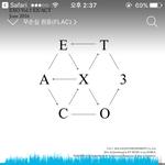[EXO] ㅇㄱㄹ = <b>효심</b>이 겨털ㅇㅈ?