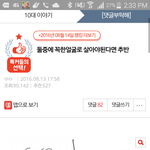 [댓글부탁해] 혹시 <b>이</b><b>글</b>기억나는 <b>사람</b> 있닠 ㅋㅋㅋㅋㅋㅋㅋㅋㅋㅋㅋ