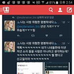 [EXO] 웅 염병하네다년 반대1 ㅈㄴ <b>애잔</b>....