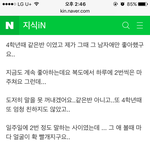 초딩때 지식인 질문<b>클라</b>슼ㅋㅋㄱㅋㅋㅋㅋㅋㅋ