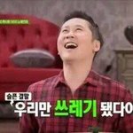 [EXO] 관음오지면쒀 자기네는 졸라게<b>착한</b>춱~~