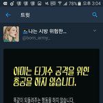 [EXO] ㄹㅇ로 쟤네가 저래서 싫음