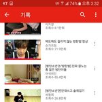 [방탄소년단] 나 <b>어제</b> 영상추천해달라던 타팬인데!!