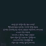 [방탄소년단] <b>보라</b>해