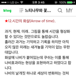 [BAP] 얘들아 <b>응원</b>해주는거 맞아