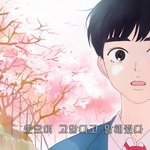 [EXO] 너네이거봤냐