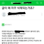[꼭조언부탁] 도와주세요ㅠㅠ 아파트 <b>입주자</b>카페 매니저횡포