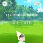 [EXO] 귀여움 ㅁㅊ