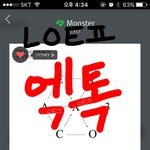 [EXO] ㅅㅁㅇㅈ해