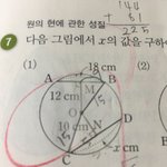[댓글부탁해] 수학에 지친 <b>중생</b> 구제 좀,,