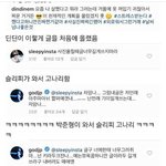 [EXO] 너네 쥐오뒤 <b>박준</b>0님 인별 보냐 ㅠㅠㅠㅠㅋㅋㅋㅋㅋㅋ큐ㅠㅠ