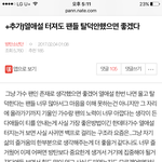 [방탄소년단] 파생<b>글</b><b>미안</b>한데 얘 좀어이없당ㅋㅅㅋ..