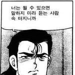 안경쓰면 ㅈㄴ무시함ㅋㅋㅋㅋㅋ