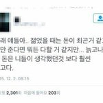 자기 <b>인생템</b> 적고 가