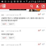 [EXO] 나아까 이거보고 자존<b>심상</b>해서 열공함ㅅㅂ