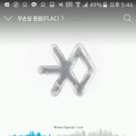 [EXO] 묻오 7주 결방임ㅇㅇ