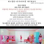[드루와] 레드벨벳 <b>루키</b> 뮤직비디오 해석