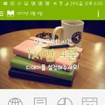[EXO] 오늘의<b>공부시간</b>...