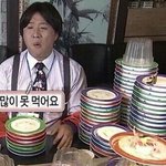 [드루와] 이게 역대급 추반 일듯